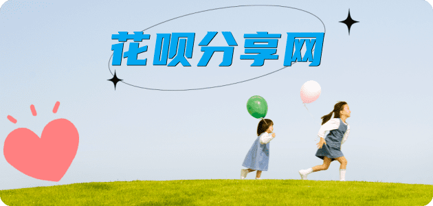 营口花呗24小时在线套微信_蚂蚁信用卡怎么提现出来_信用卡提现靠谱商家_信用卡网
